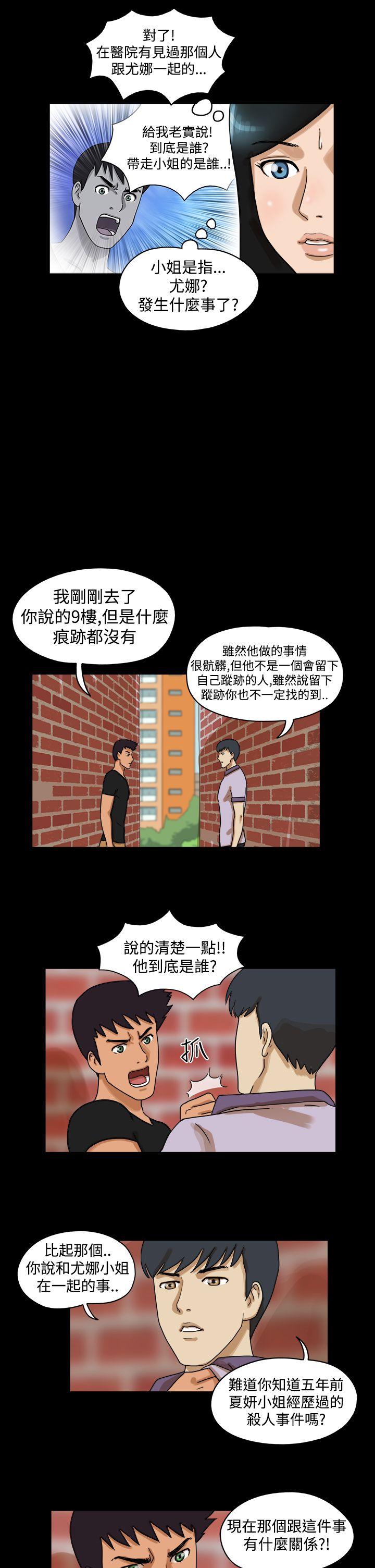 第30话 - 第4.jpg页