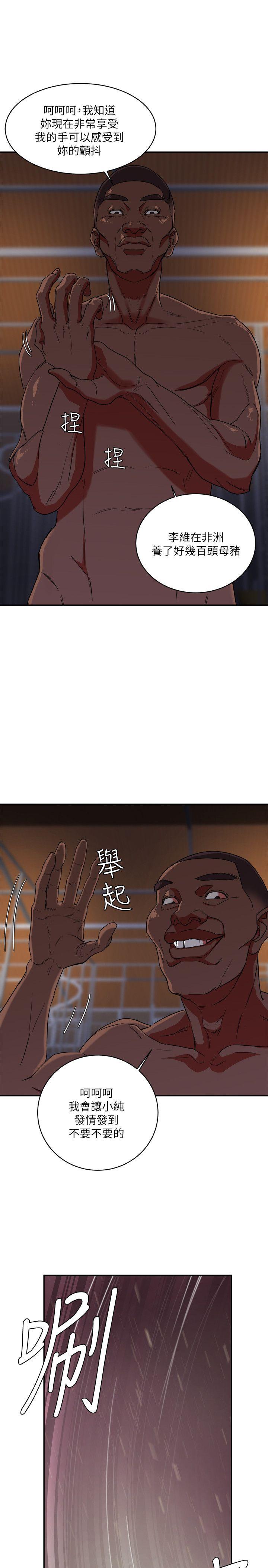 第4话 - 第8.jpg页