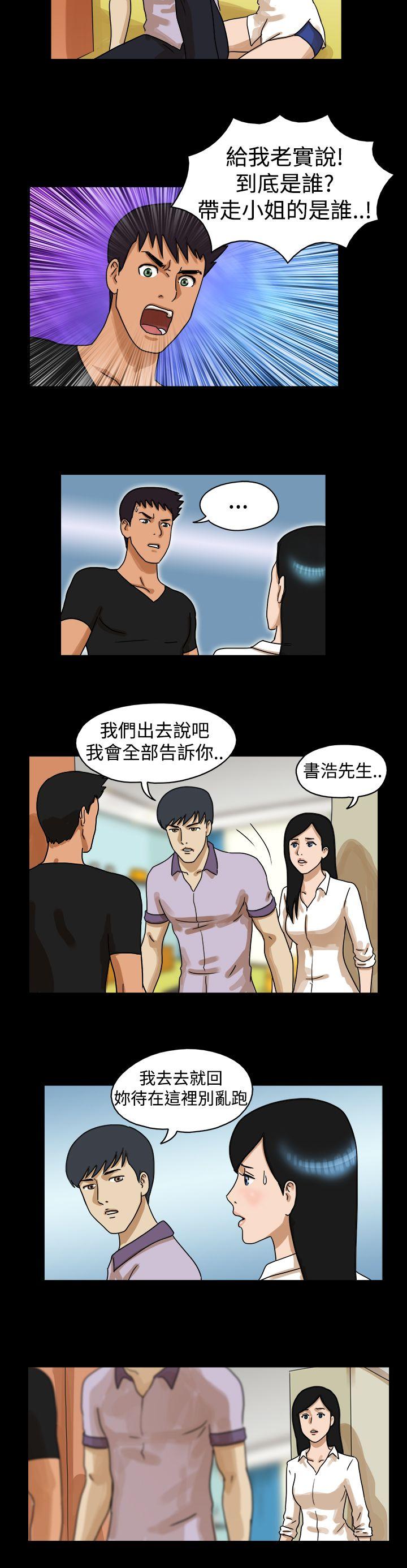 第30话 - 第3.jpg页