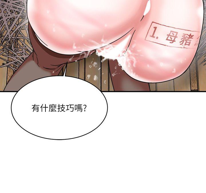第4话 - 第12.jpg页