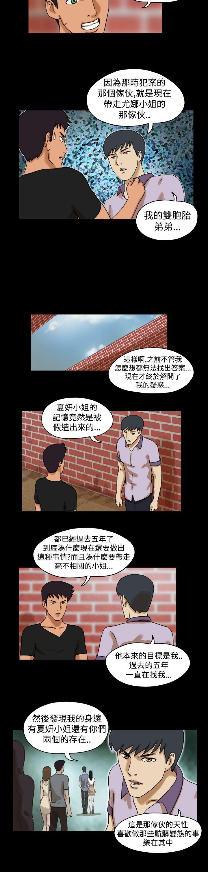 第30话 - 第5.jpg页