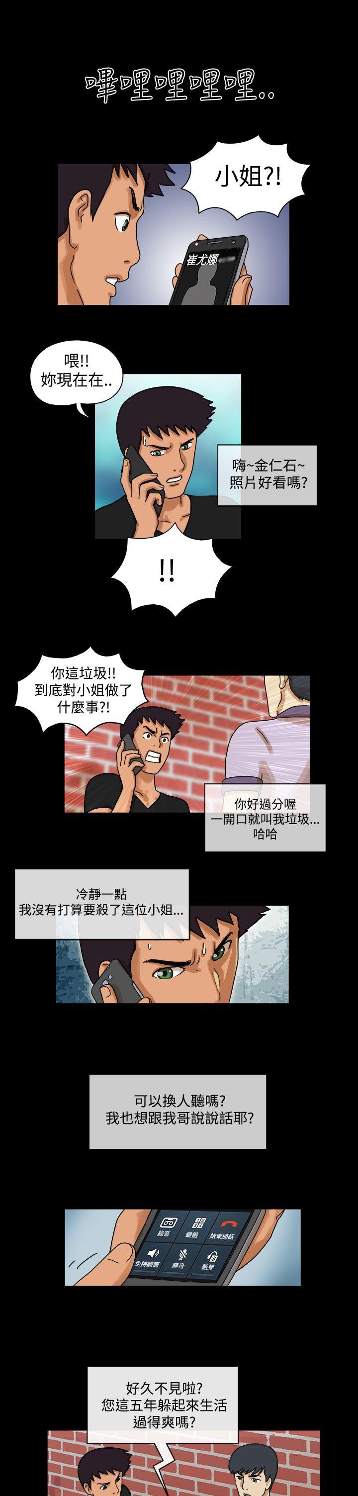 第30话 - 第7.jpg页