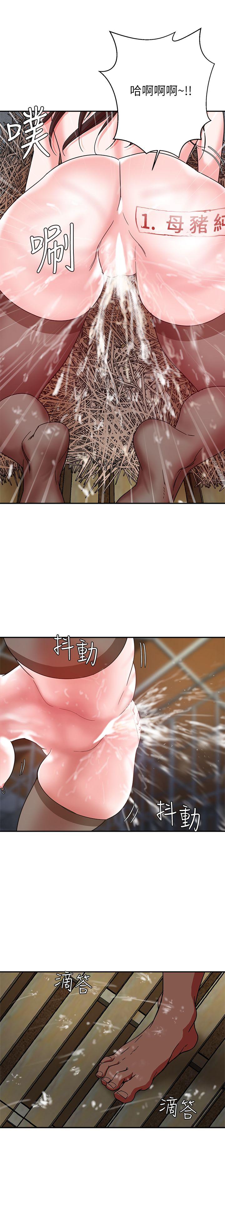 第4话 - 第19.jpg页