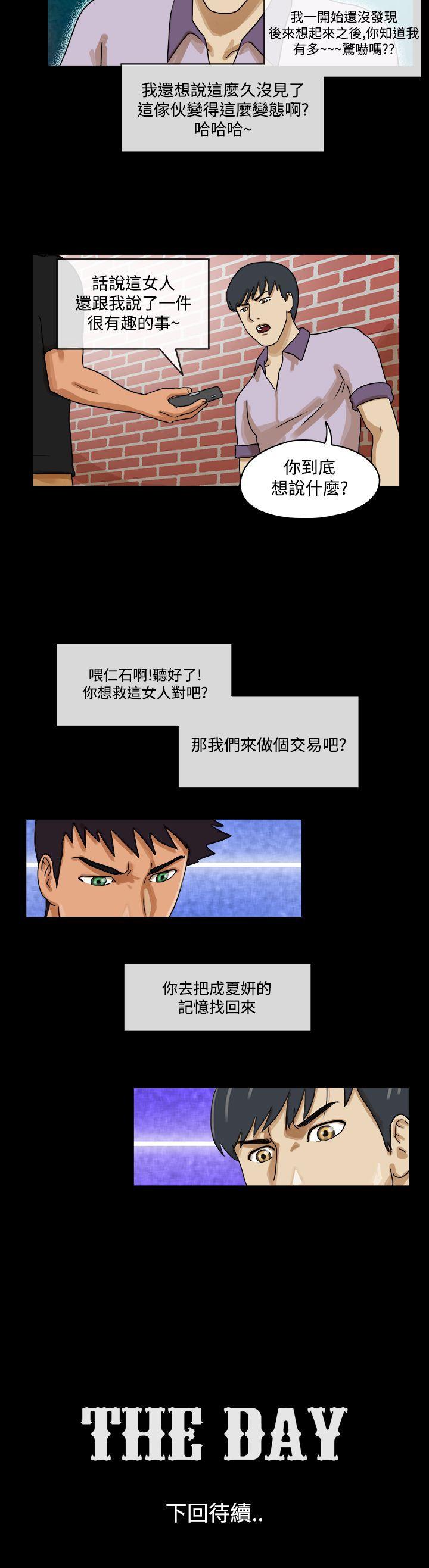 第30话 - 第9.jpg页