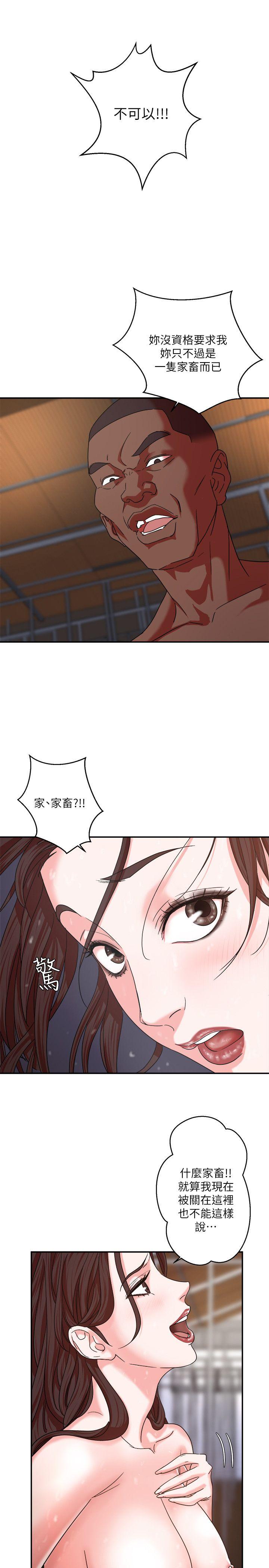 第4话 - 第24.jpg页