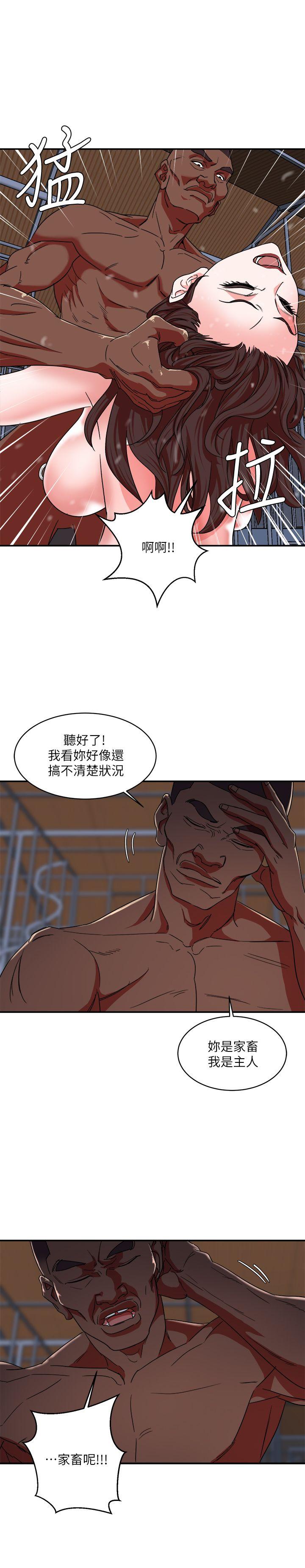 第4话 - 第26.jpg页
