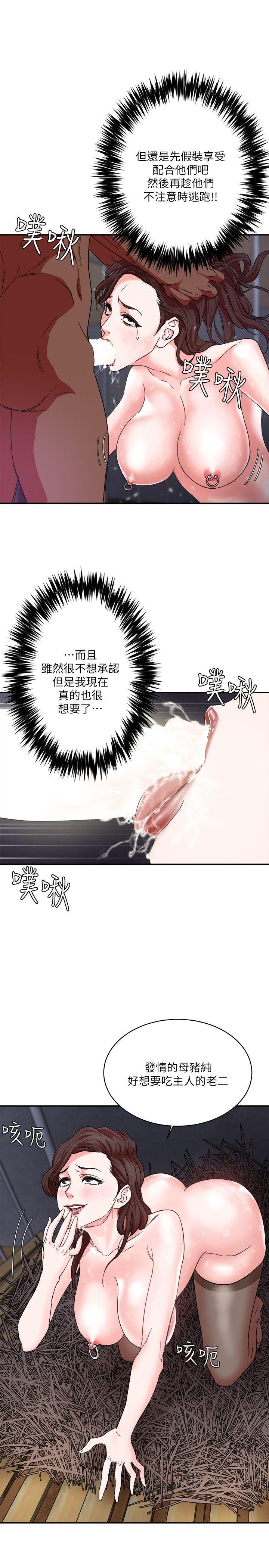 第4话 - 第31.jpg页