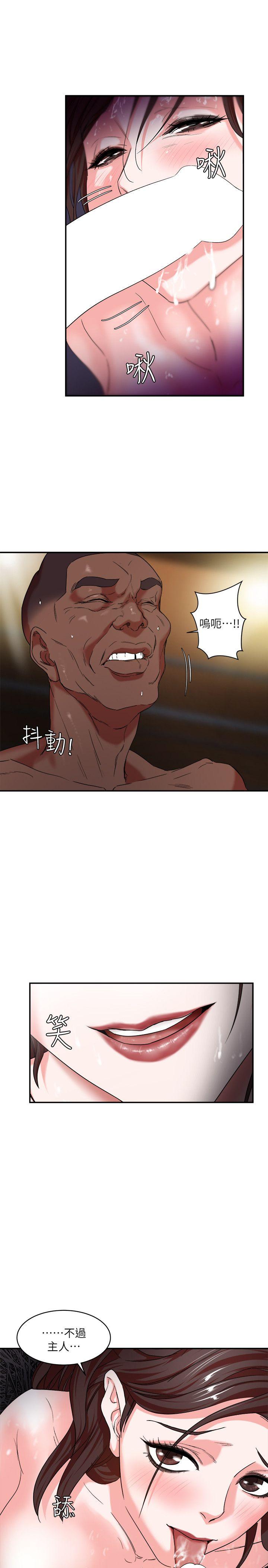 第4话 - 第35.jpg页