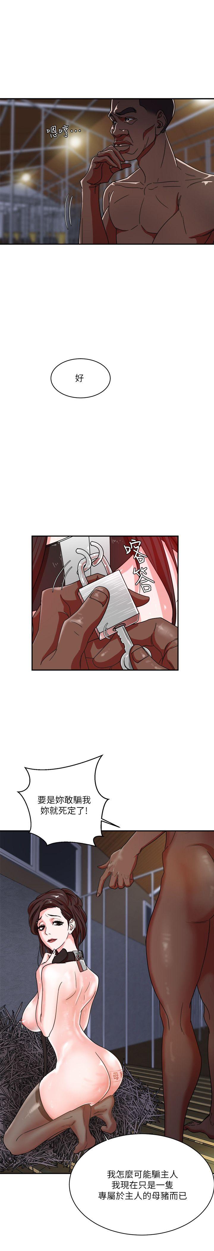 第4话 - 第39.jpg页