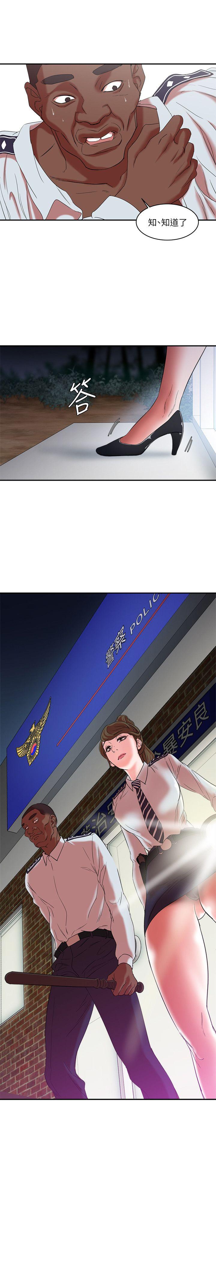 第11话 - 第3.jpg页
