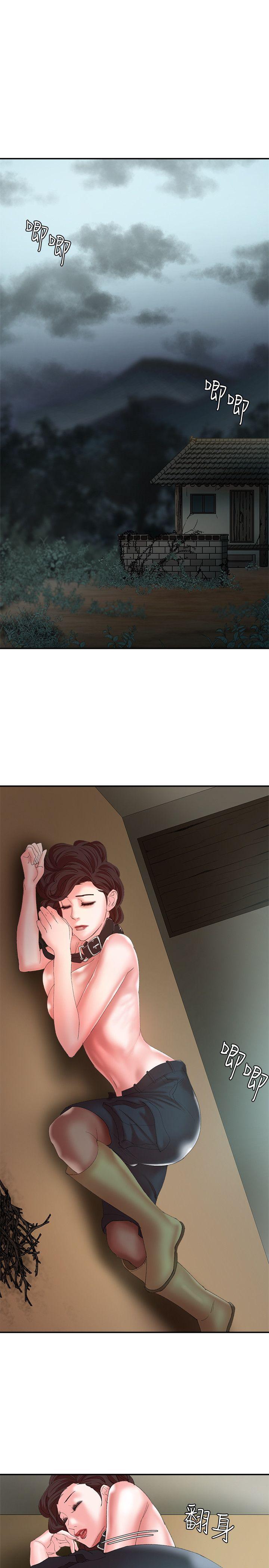 第11话 - 第5.jpg页