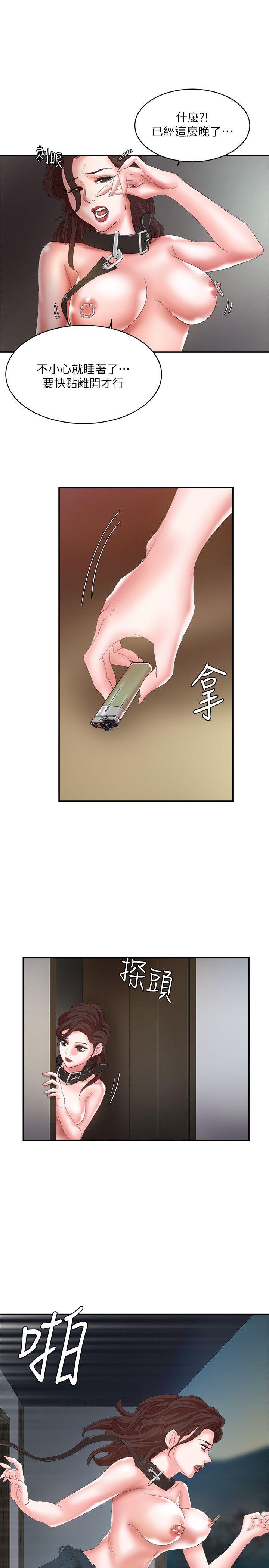 第11话 - 第9.jpg页