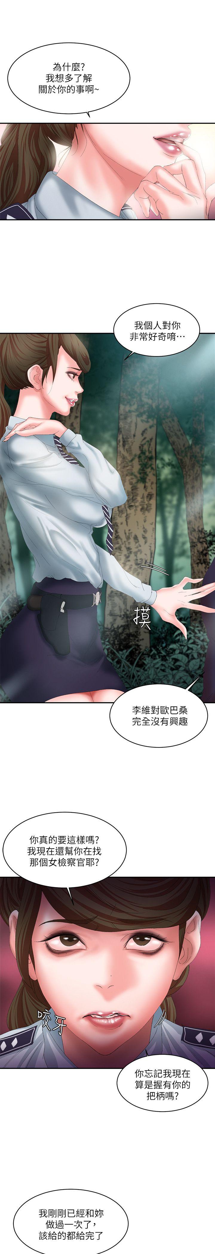 第11话 - 第30.jpg页