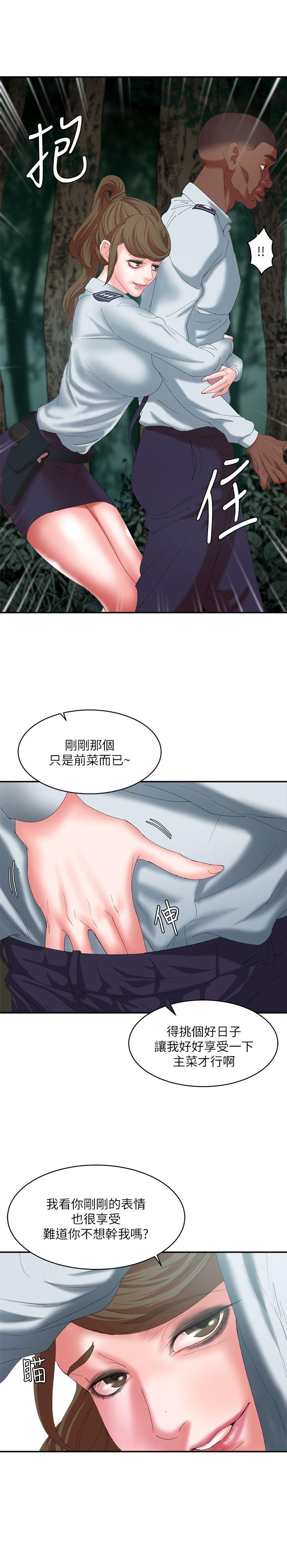 第11话 - 第32.jpg页