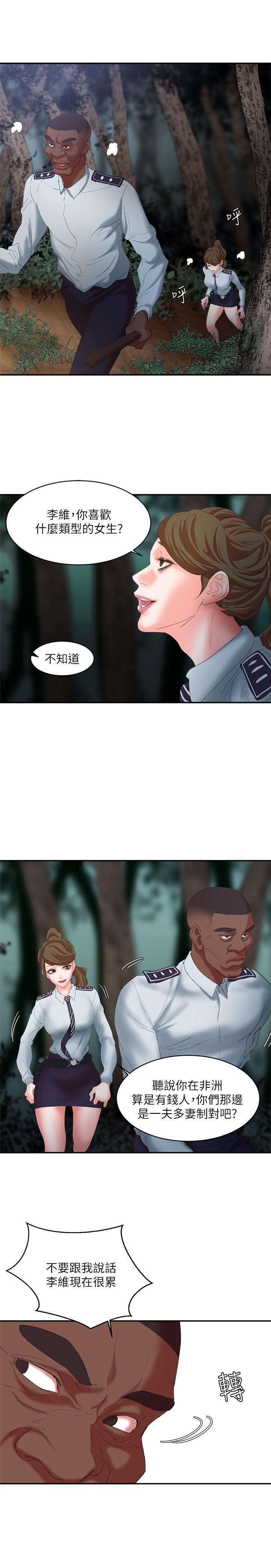第11话 - 第29.jpg页