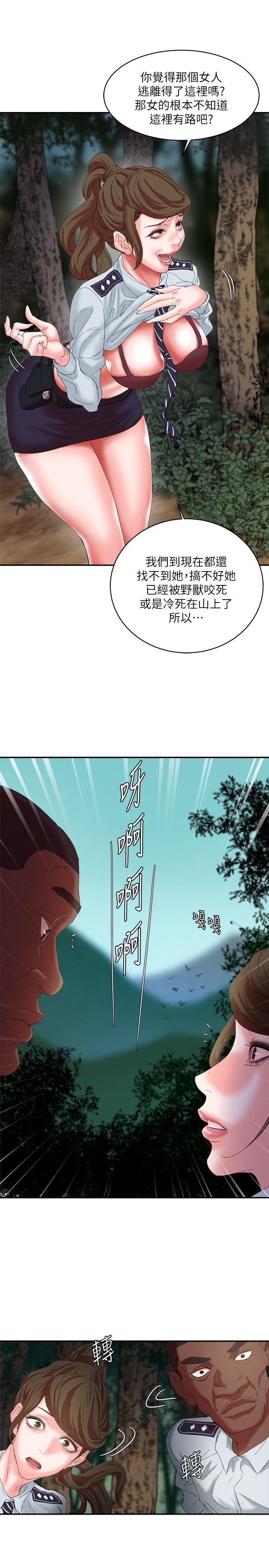 第11话 - 第34.jpg页