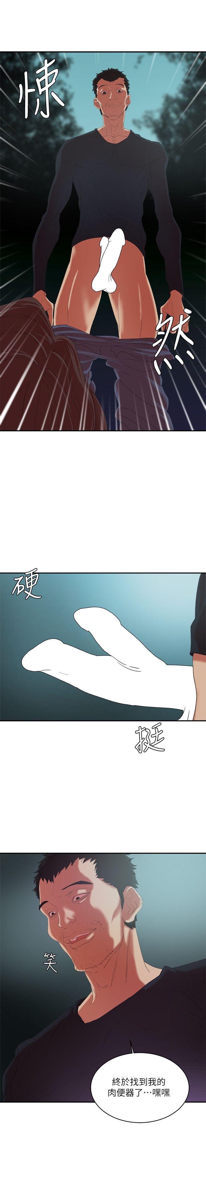 第11话 - 第36.jpg页