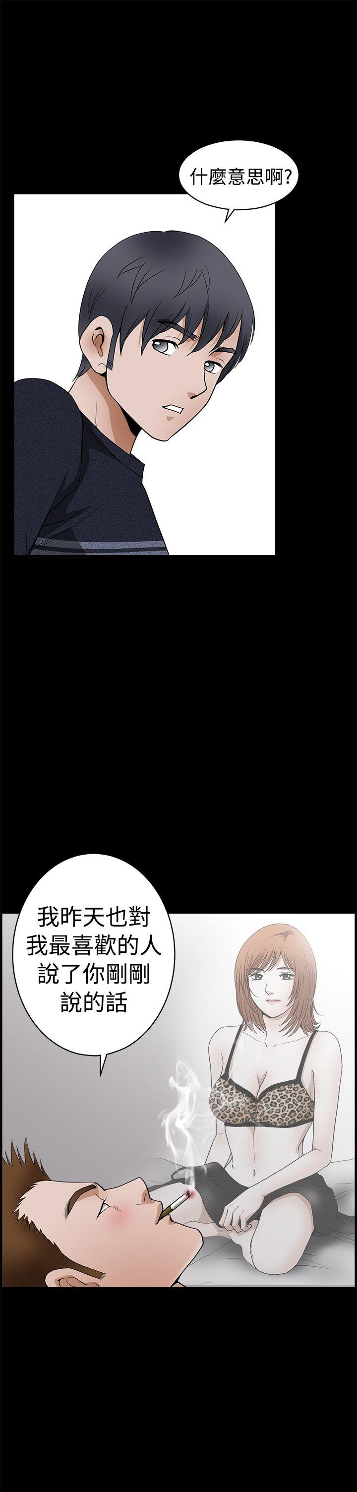 第2季第23话 - 第10.jpg页