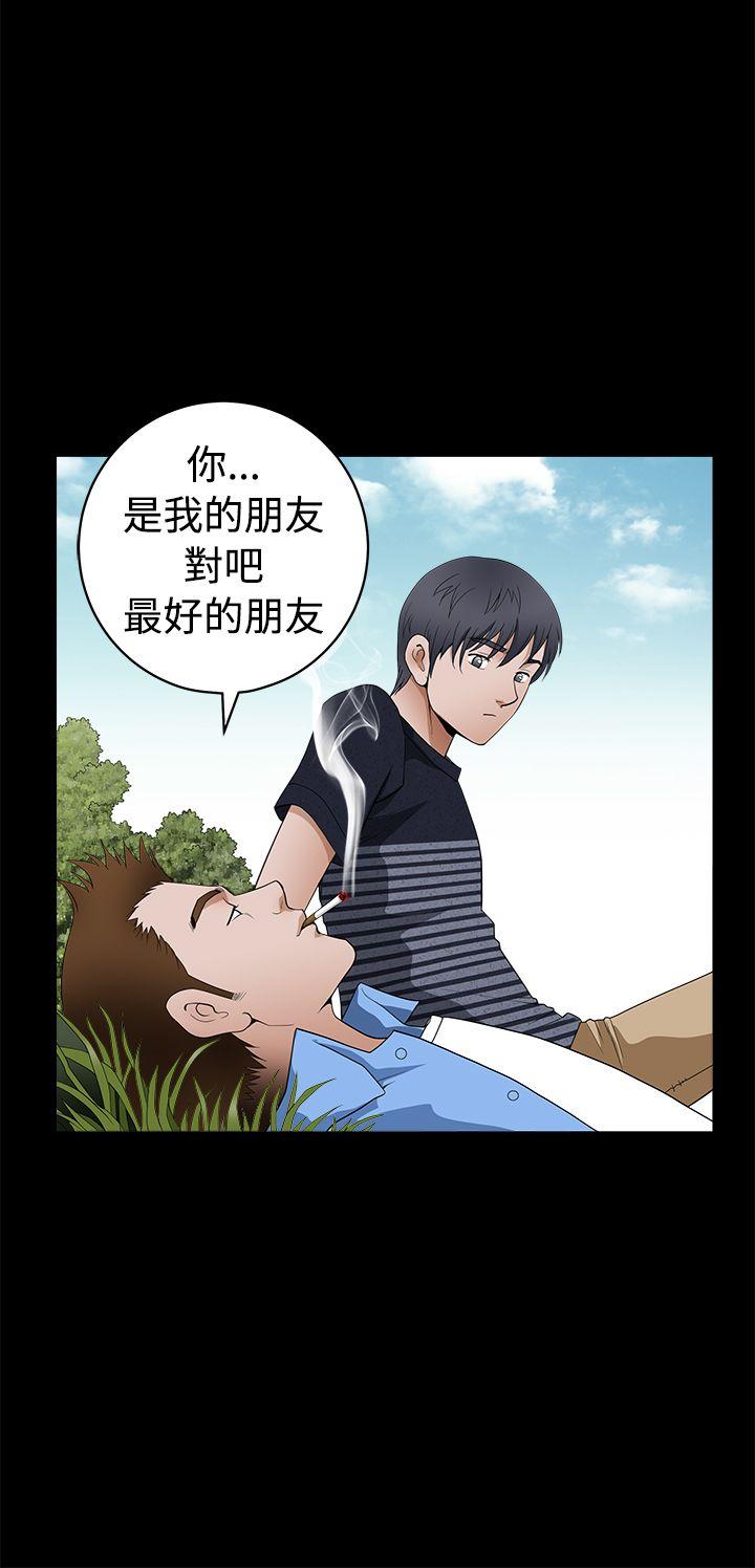 第2季第23话 - 第9.jpg页