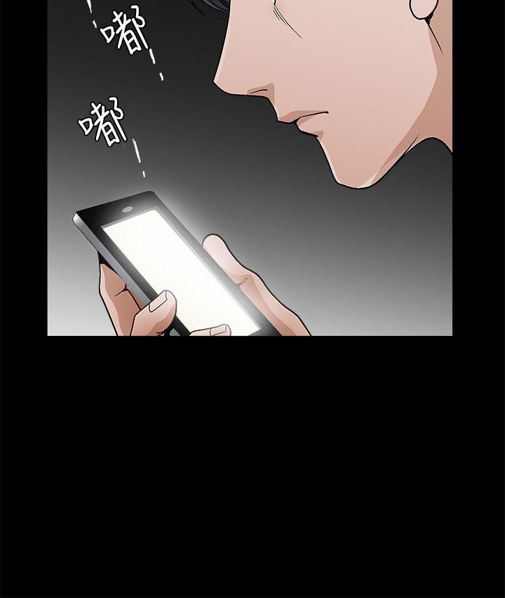第2季第23话 - 第15.jpg页
