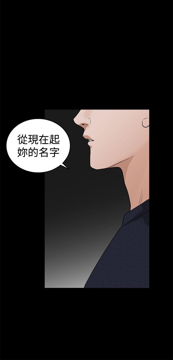 第2季第23话 - 第19.jpg页