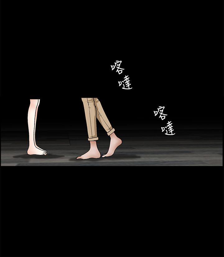 第2季第23话 - 第21.jpg页