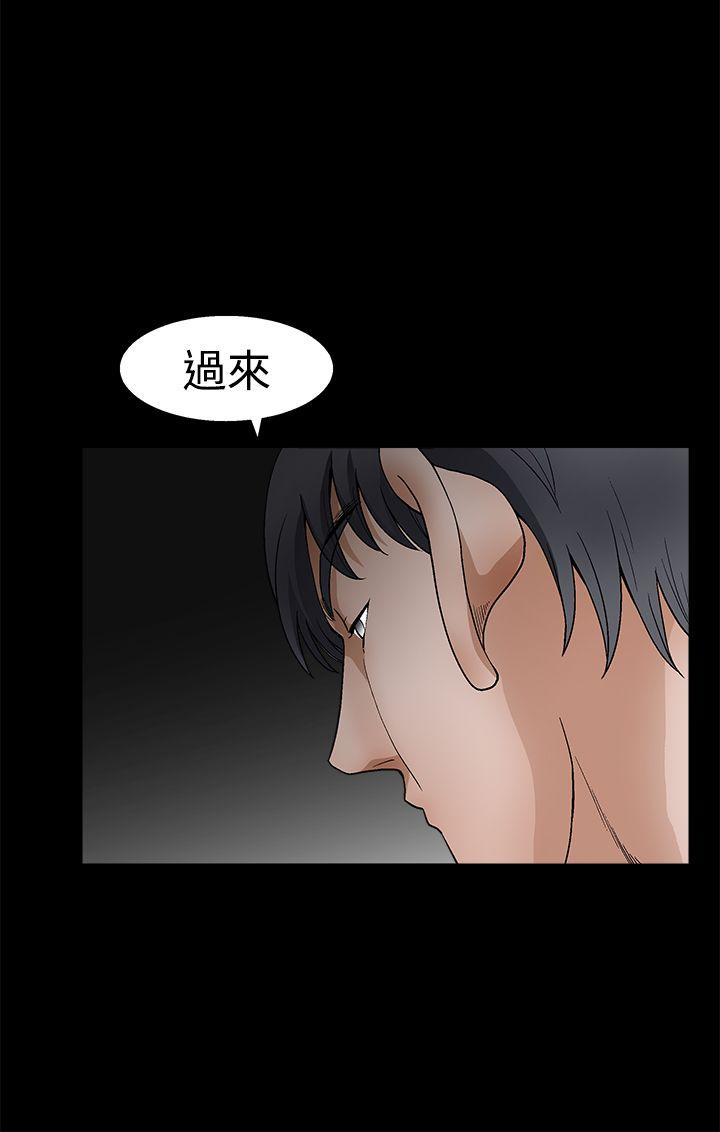 第2季第23话 - 第23.jpg页