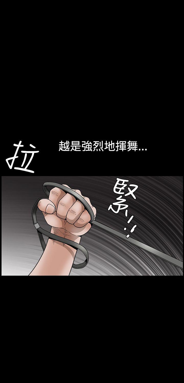 第2季第23话 - 第26.jpg页