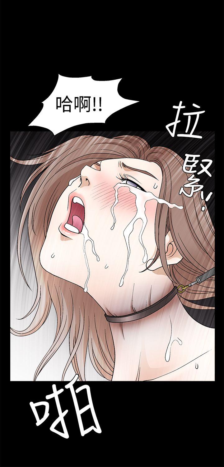 第2季第23话 - 第28.jpg页