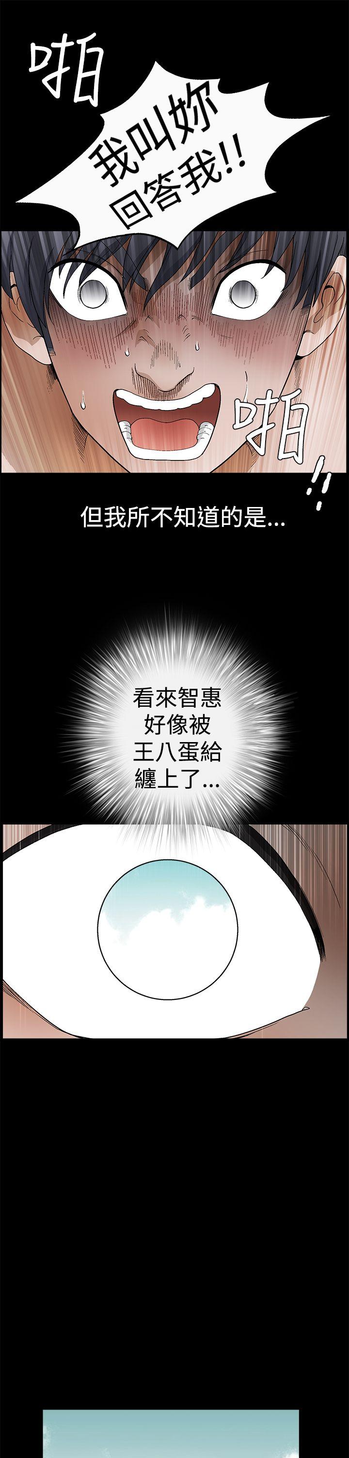 第2季第23话 - 第29.jpg页