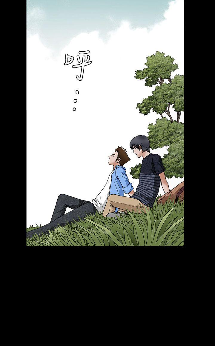 第2季第23话 - 第30.jpg页