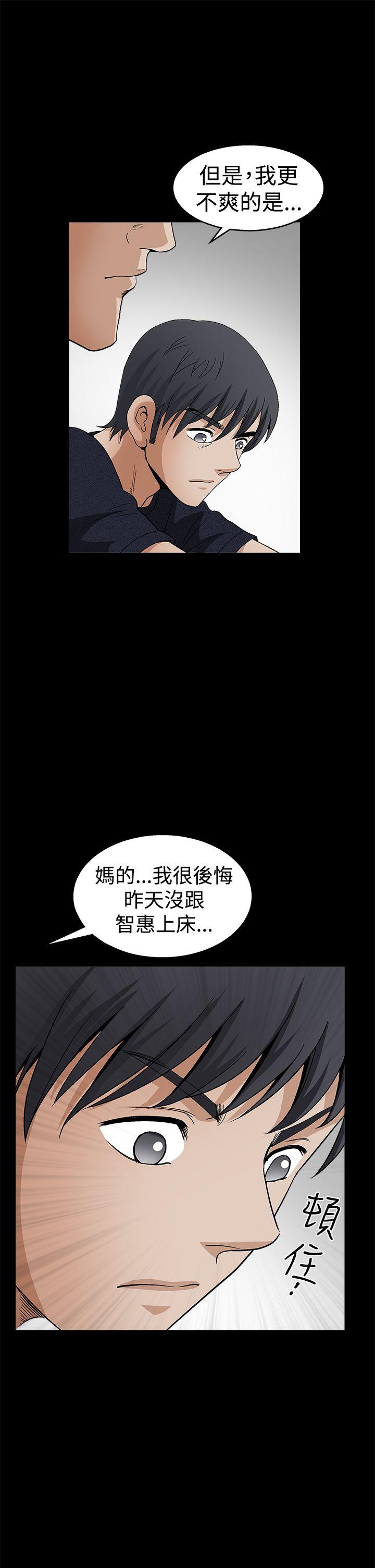 第2季第23话 - 第36.jpg页