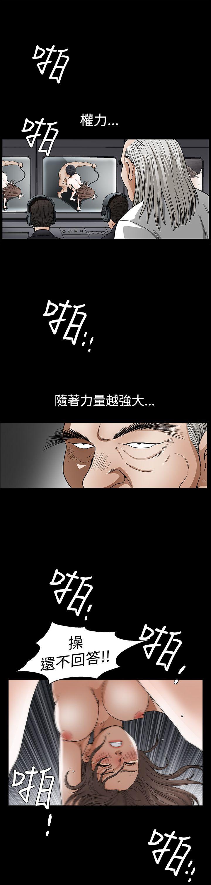 第2季第23话 - 第39.jpg页