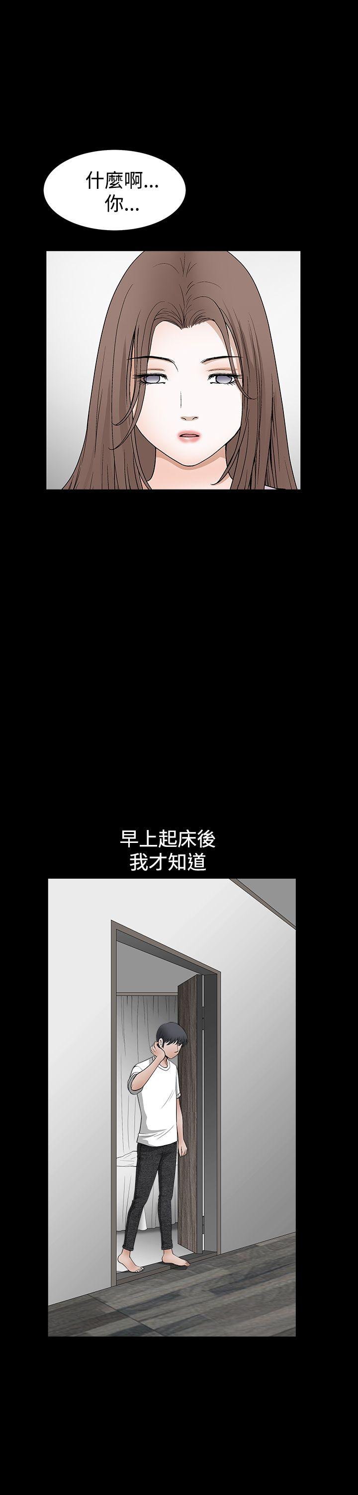第2季第27话 - 第4.jpg页
