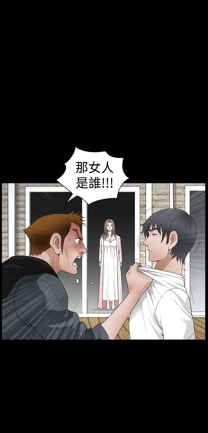 第2季第27话 - 第7.jpg页