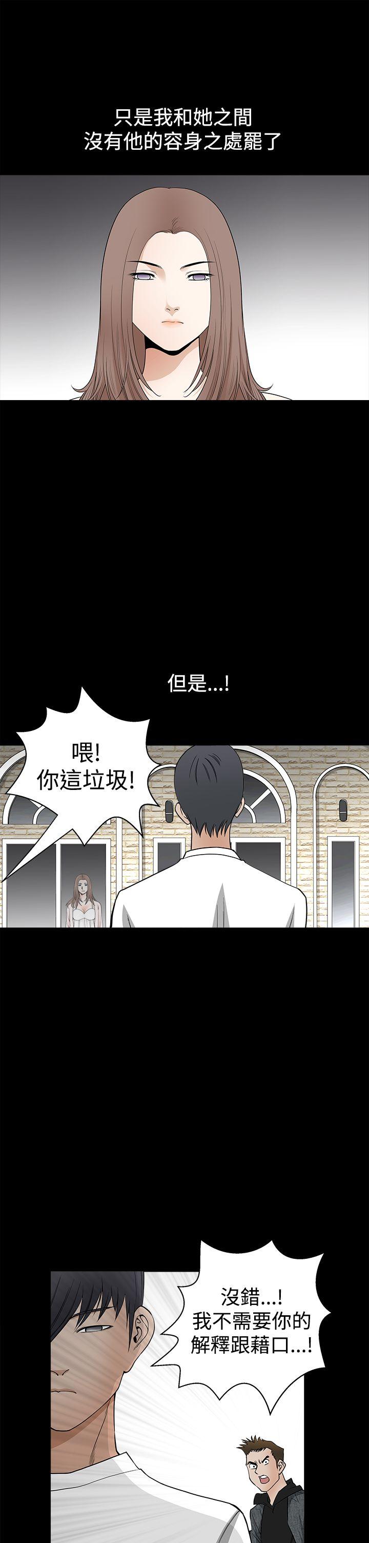 第2季第27话 - 第13.jpg页