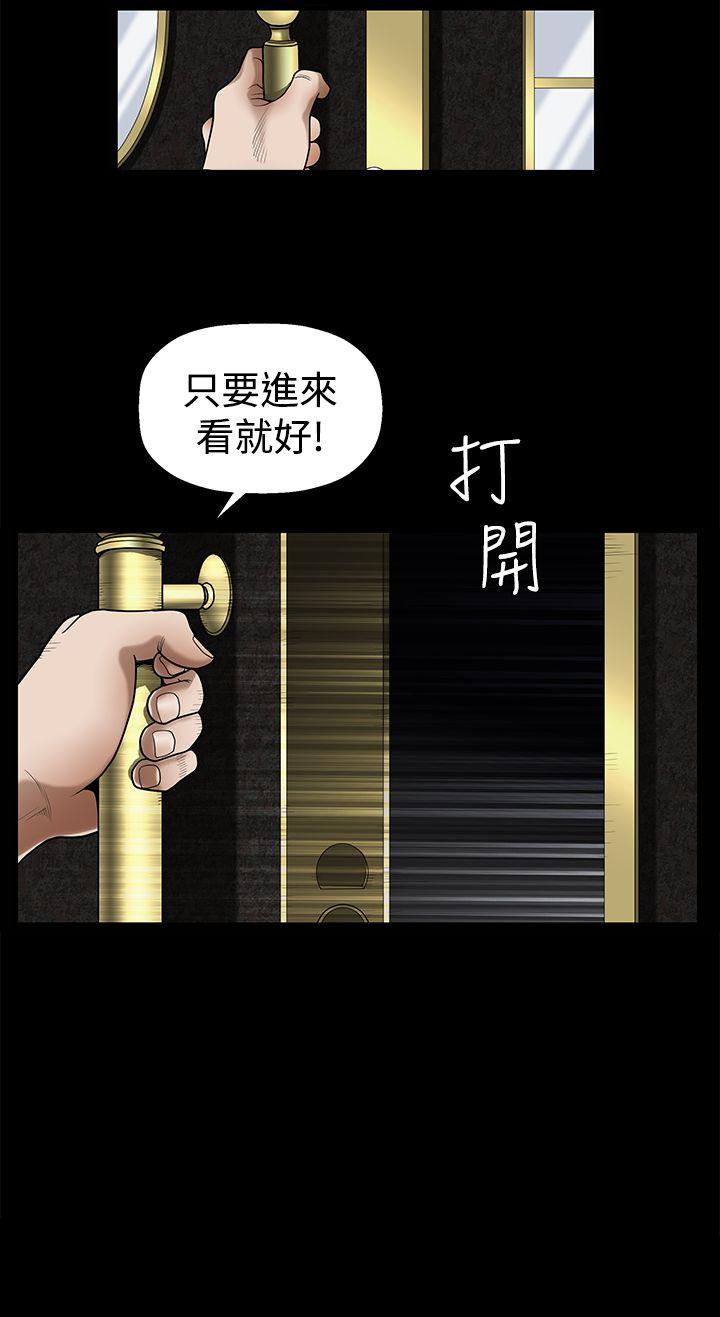 第2季第27话 - 第18.jpg页
