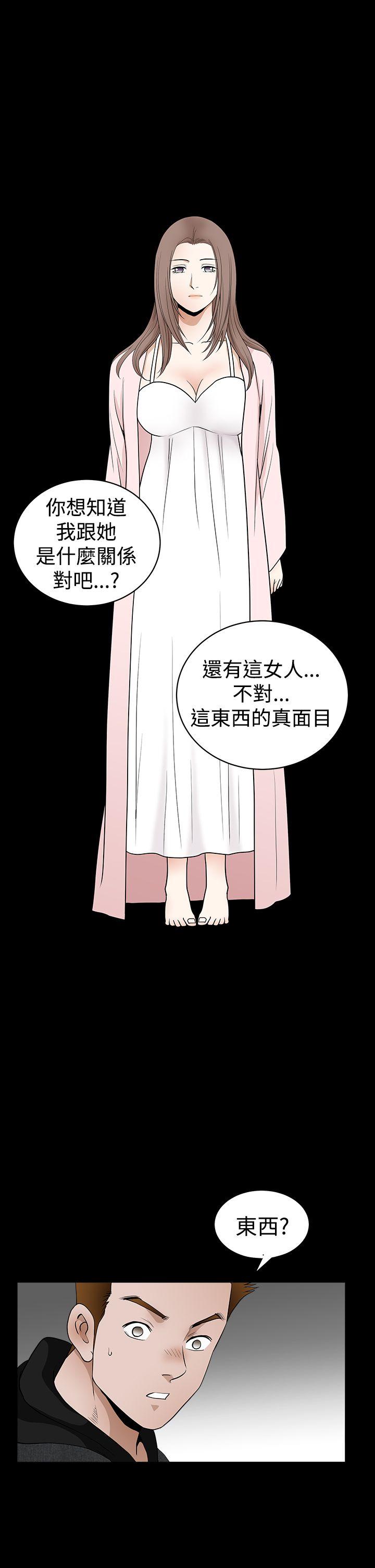 第2季第27话 - 第21.jpg页