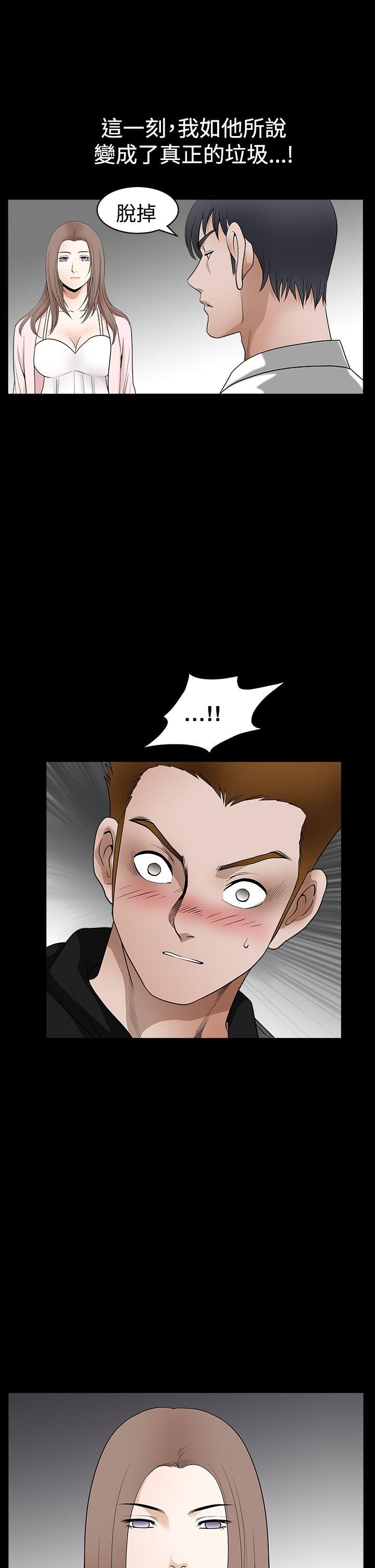 第2季第27话 - 第23.jpg页