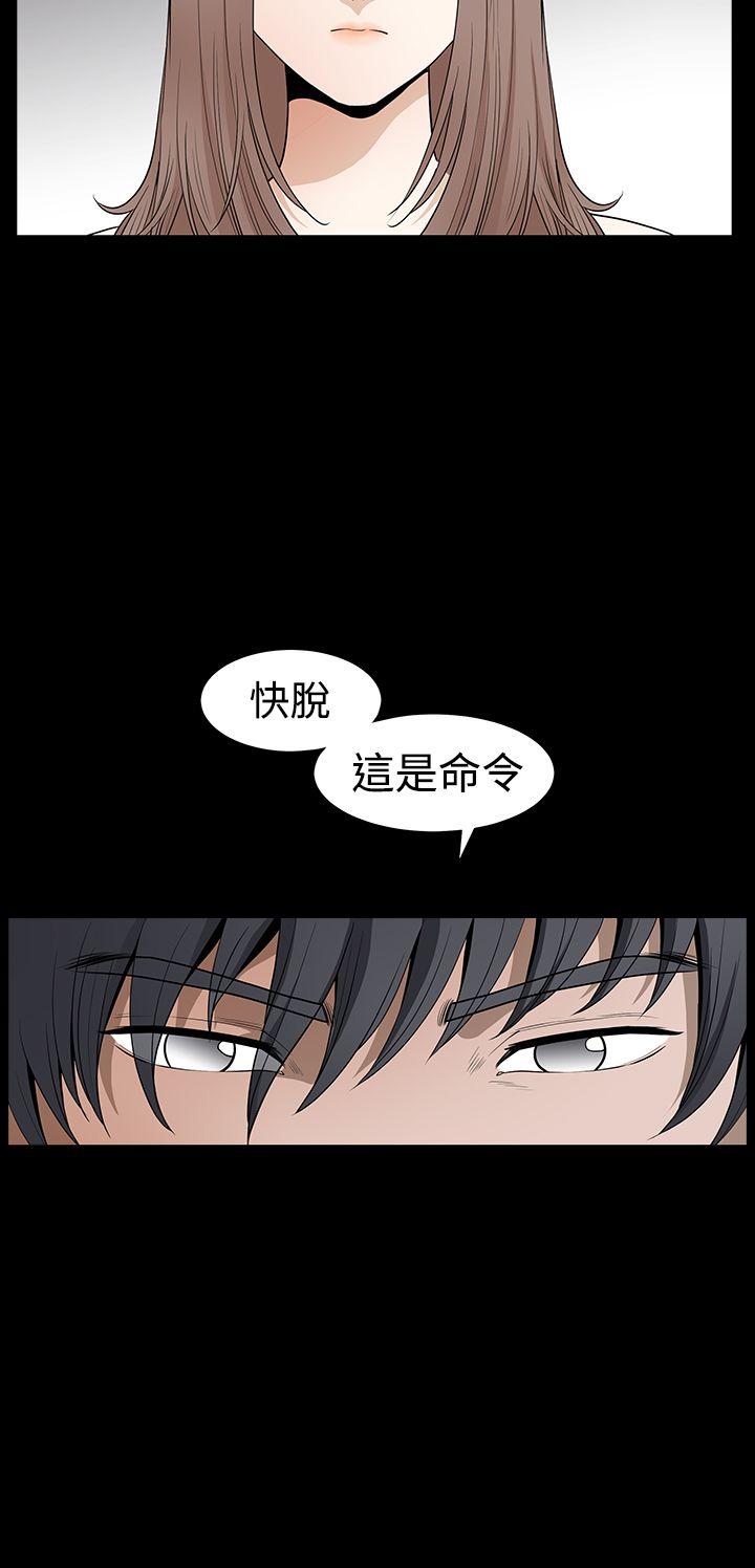 第2季第27话 - 第24.jpg页