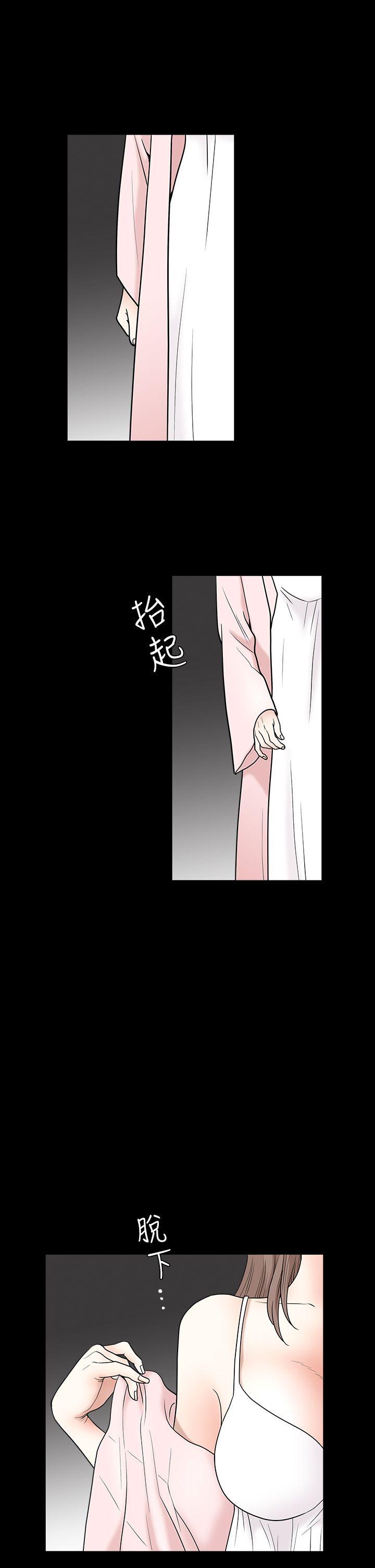 第2季第27话 - 第25.jpg页