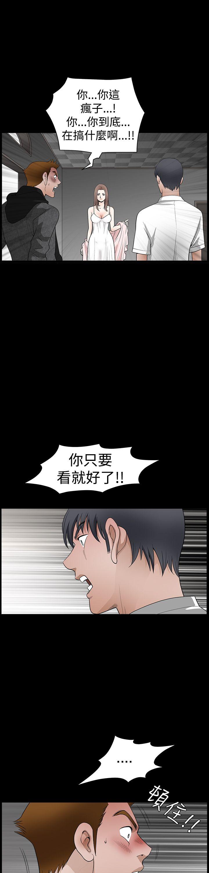 第2季第27话 - 第27.jpg页