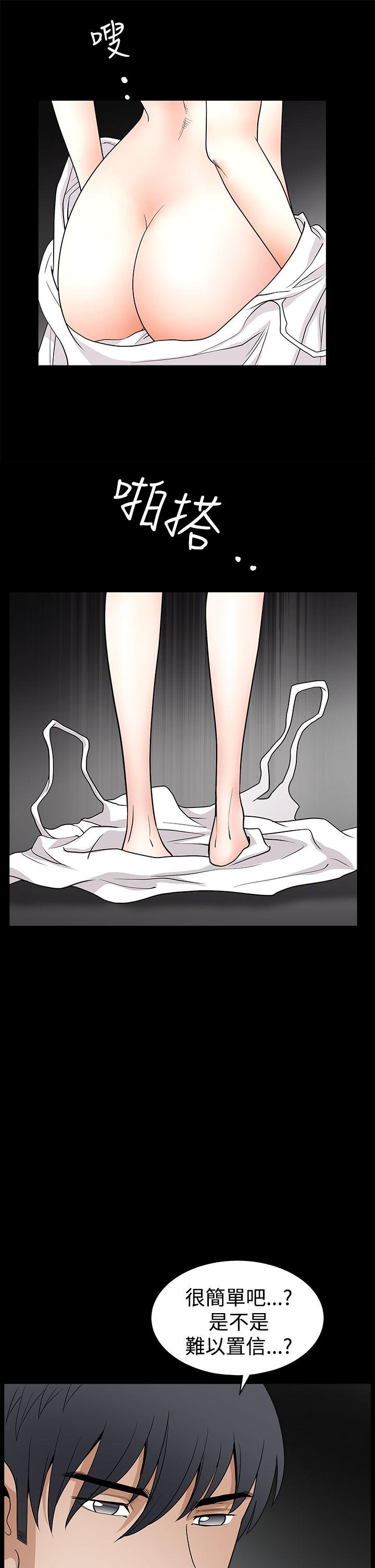 第2季第27话 - 第29.jpg页