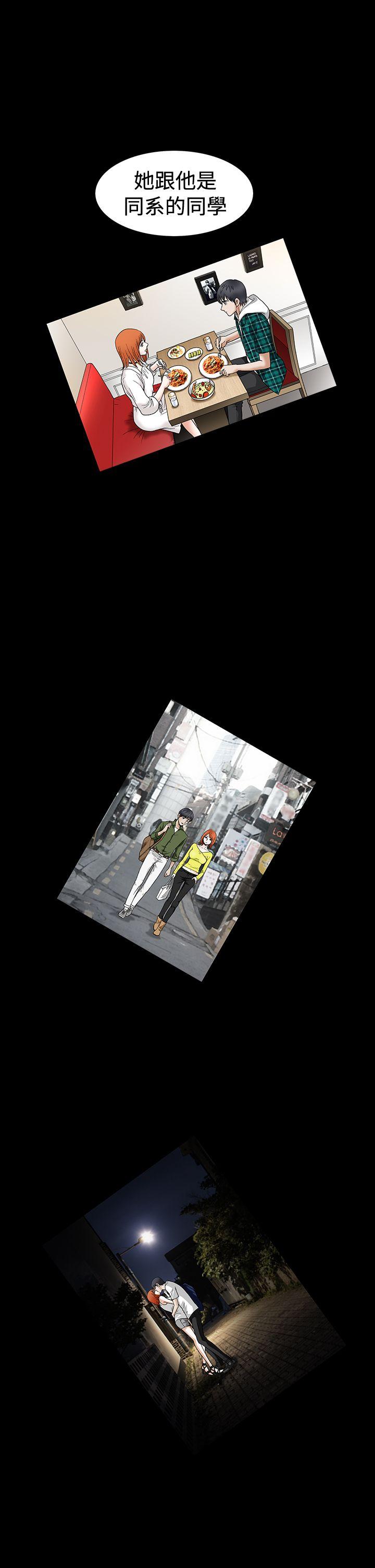 第2季第19话 - 第3.jpg页