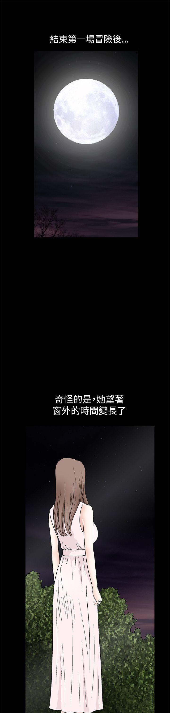 第2季第19话 - 第8.jpg页