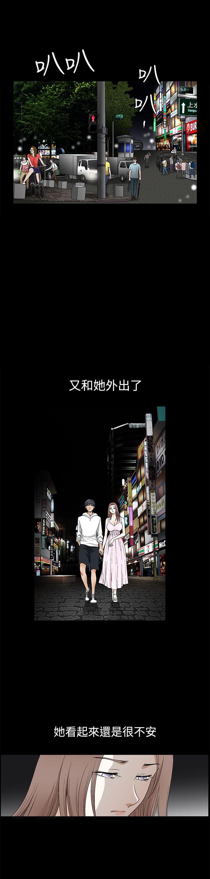 第2季第19话 - 第12.jpg页