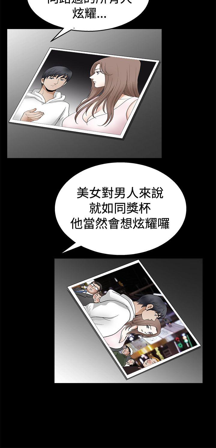 第2季第19话 - 第19.jpg页
