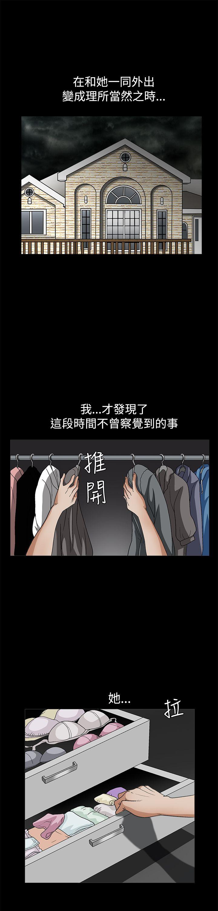 第2季第19话 - 第22.jpg页