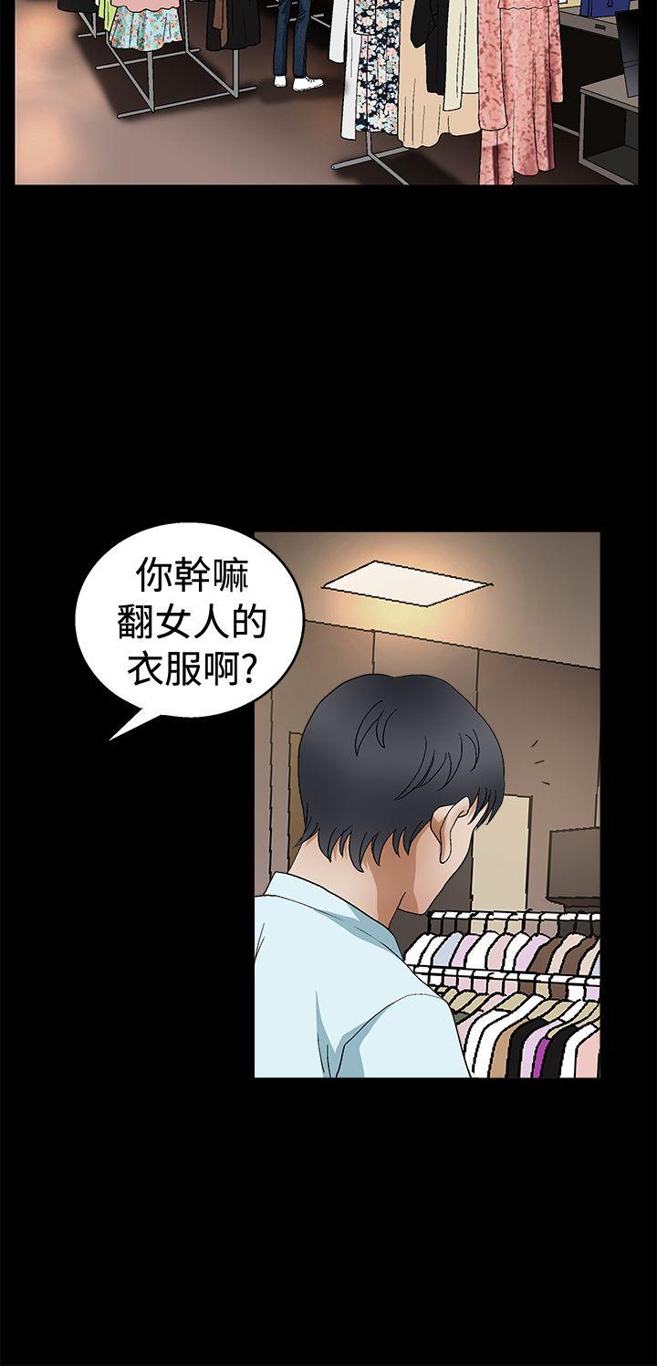 第2季第19话 - 第25.jpg页