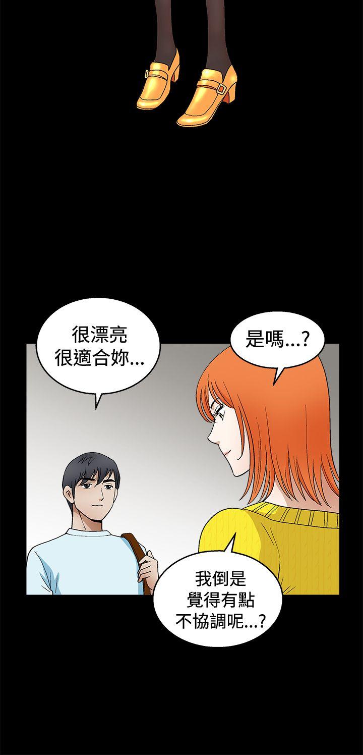 第2季第19话 - 第27.jpg页